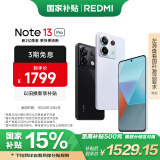 小米 Redmi Note13Pro 国家补贴 骁龙7S 新2亿像素 第二代1.5K高光屏 12GB+512GB 浅梦空间 5G手机