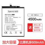 简耐 适用荣耀20电池 YAL-AL00大容量更换魔改扩容手机电池内置电板 【荣耀20pro电池】大容量4500mAh
