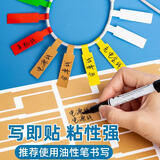 佳茉 网线标签贴纸 A4网络布线不干胶贴纸 通信机房线缆标签打印纸 P型分类贴手写/激光打印 白色150张