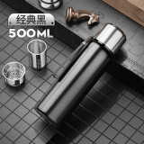 慕馨（moosen） 保温杯男316大容量茶水分离泡茶杯子刻字便携定制LOGO年会礼品 【抗菌款】黑色600ML-杯套杯刷