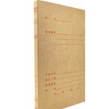 齐尚深圳市新版城建档案盒子加厚牛皮纸基建盒资料盒 城市建设基建盒 档案盒2CM 10个装（带防伪标）