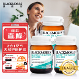 澳佳宝Blackmores 蓝莓越橘高含量护眼片30片/瓶*3组套 成人青少年添加葡萄籽 缓解眼部红血丝澳洲进口