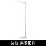 百莲鸟大路灯护眼台灯长颈鹿立式学习灯LED全光谱灯珠太阳光落地灯配件【实发配件】