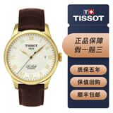 【二手99新】天梭TISSOT经典力洛克系列男士自动机械腕表 背透瑞士二手钟表经典商务休闲男表回收 T41.5.413.73白盘皮带2824机芯
