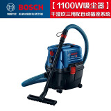 博世（BOSCH） 吸尘器多用途电动吸尘机干湿吹三用大功率大容量GAS15PS/15工具 GAS15PS【工具联动起止电源系统】