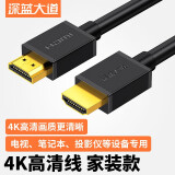 深蓝大道HDMI线2.0版 4K数字高清线 2米 3D视频线工程级 笔记本电脑机顶盒连接电视投影仪显 4k高清HDMI 10米