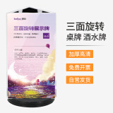 得印亚克力三面旋转展示牌3209酒水菜单牌台卡架水晶餐牌三角桌面立牌价格牌标价桌签广告牌1/个