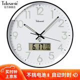 天王星（Telesonic）夜光挂钟挂墙客厅2025年新款自动对时电波钟表万年历温度时钟挂表 黑色直径36cm（14英寸）