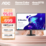 AOC 27英寸 2K高清 100Hz IPS HDR10 HDMI 低蓝光不闪 可壁挂 三边微边 节能办公电脑显示器 Q27B35