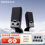 漫步者（EDIFIER） R10U多媒体电脑2.0声道音箱usb接口迷你便携式音响 黑色