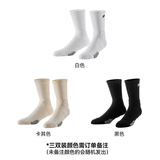 有志者（UZIS）篮球袜子男专业透气实战精英防滑长筒运动袜[斗牛1.0Z] 自选三双 【颜色自选，备注颜色型号】 M