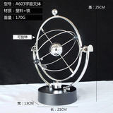 耀莎 磁悬浮混沌摆撞球碰球摆件创意牛顿摆球持久摇摆家居工艺品 A603宇宙天体只能装电池
