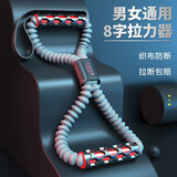 欣怡万嘉8字拉力器绳男多功能扩胸阻力带腿部拉伸运动练胸肌开背训练器材 男士推荐-35磅约15.7kg（灰色）