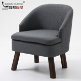 冠群尚品（GUANQUN HOUSEHOLD）沙发椅懒人沙发椅实木矮凳靠背布艺实木小沙发椅子休闲家用小户型 青灰色（碳化脚）