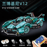 渥驰（WATCHMEN） 成人积木车兰博基尼拼插图玩具遥控跑车男孩儿童汽车七夕节礼物 兰博V12-炫蓝【可APP遥控版】 生日情人节礼物