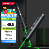 得力（deli）激光笔大功率户外绿光激光笔逗猫天文指星笔售楼沙盘指示笔 