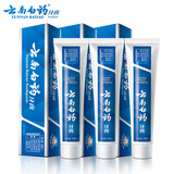 云南白药牙膏 洁齿护龈套装 清新口气改善口腔问题维持口腔健康180g*3（留兰香型）