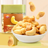 丹帝（DAN.D.PAK）原味腰果250g罐装 越南进口坚果无添加坚果 孕妇零食员工福利