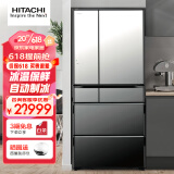 日立（HITACHI）日本原装进口冰箱法式多门电冰箱 黑科技真空冰温保鲜 自动制冰 美味速冻 WIFI智能远程控制 小旗舰机670升 R-WXC690KC水晶镜色