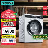 西门子（SIEMENS）10公斤滚筒全自动家用变频洗衣机大容量 超氧空气洗 超氧深层洗 深层除螨 智能除渍 专业羊毛洗 WB45UME00W 白色