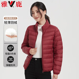 雅鹿90%白鸭绒 轻薄羽绒服女士短款立领基础轻暖秋冬休闲修身时尚外套