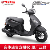 雅马哈（YAMAHA）巧格i plus踏板摩托车国四电喷125cc燃油车可上牌男女助力整车 巧格iplus升级版酷感黑