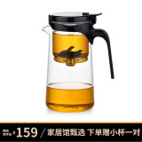 邦田（Bonston）全玻璃内胆飘逸杯懒人一键过滤泡茶壶冲泡神器功夫茶具茶杯套装 PC手把单壶 700ml