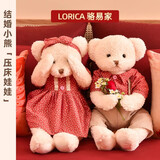 骆易家压床娃娃婚庆一对结婚中西式结婚公仔婚房布置送新人新婚礼物高档 波点熊大号65cm一对 心动礼物 建议搭配喜袋