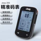 JEEPJEEP自行车公路车GPS智能防水码表触摸彩屏骑行配件-JP200 黑色