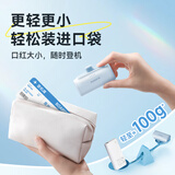 倍思【国标3C认证】胶囊充电宝20W快充自带接口可上飞机移动储能户外电源适用于苹果华为安卓手机