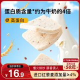 三只松鼠无蔗糖水牛乳藜麦吐司430g 早餐面包学生代餐休闲零食整箱糕点