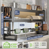 帅仕厨房置物架台面水槽沥水架碗碟收纳架子刀架水池储物架用具大全 【矮款-黑色105长】沥水6件套