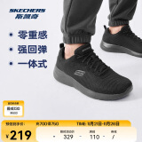 斯凯奇丨Skechers男士轻薄透气网面运动跑步鞋软底舒适休闲健步鞋58362