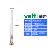 华帝（VATTI）电热水器镁棒除垢棒阳极40/45/50/60/80升排污口通用原装配件 华帝镁棒300+螺帽(55-80L)