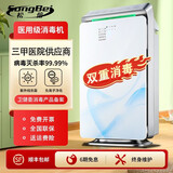 松倍（songbei）医用空气消毒机医用级医院用消毒净化器移动紫外线臭氧机等离子除菌杀菌病毒家用医护级室内卫健委 双重消毒【医用G350消毒机】紫外线+负离子