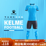 KELME /卡尔美定制足球服男套装比赛透气短袖V领组队服印字印号球衣 荧光蓝 XXL