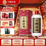 小糊涂仙（普神）浓香型白酒 38度 500ml 单瓶装 贵州