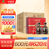 古井贡酒 年份原浆古5 浓香型白酒 50度 500ml*2瓶*4套 礼盒整箱