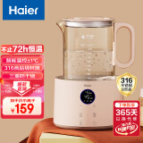 海尔（Haier）恒温水壶恒温壶婴儿调奶器冲奶粉温热暖奶器电热烧水壶家用H206F
