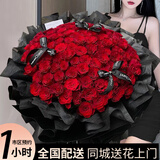 花西田全国满天星玫瑰真花束生日求婚鲜花速递同城配送送女友礼物七夕 99朵红玫瑰花束（求婚告白）