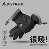回力保暖手套男秋冬季加绒加厚手套女户外防寒风电动摩托车触屏手套