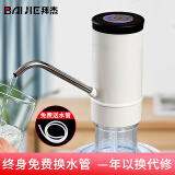 拜杰（Baijie）桶装水抽水器 压水器纯净水桶上水器 抽水器家用自动饮水机泵 电动抽水器D5