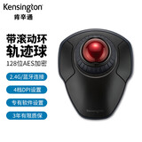 肯辛通（Kensington）无线轨迹球 人体工学鼠标 无线蓝牙 家用办公PS制图 配备腕托 适用华硕联想惠普苹果 黑配红K70992