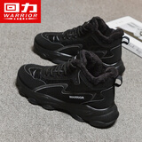 回力男鞋加绒雪地靴男2025冬季新款男士中帮保暖棉鞋男加厚运动棉靴子 黑色 42