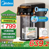 美的（Midea）0塑料水路电水瓶电热水壶 VE真空保温 5L大容量316L不锈钢电热水瓶烧水壶多段控温恒温SP03-VI