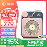 猫王收音机【政府补贴再减15%】猫王音响原子唱机B612 MW-P1便携式复古蓝牙音箱户外迷你小音响 可爱粉