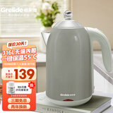 格来德 （Grelide）保温烧水壶一键恒温电热水壶316L/304不锈钢电水壶家用双层热水壶1.7L/2L大容量无缝一体煮水壶 1.7L 1710K星空灰-316不锈钢-可视水窗