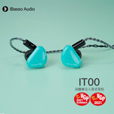 iBasso 艾巴索   IT00 双腔体石墨烯动圈 HIFI 发烧低音入耳式MMCX耳机 绿色