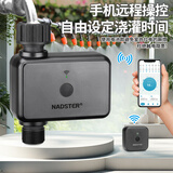 耐德斯特蓝牙WiFi网关手机远程控制浇花神器定时灌溉自动浇水雾化喷头10组