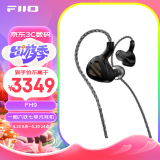 飞傲（FiiO） FH9一圈六铁七单元可换线入耳式旗舰耳机HIiFi音乐重低音耳塞 . 黑色